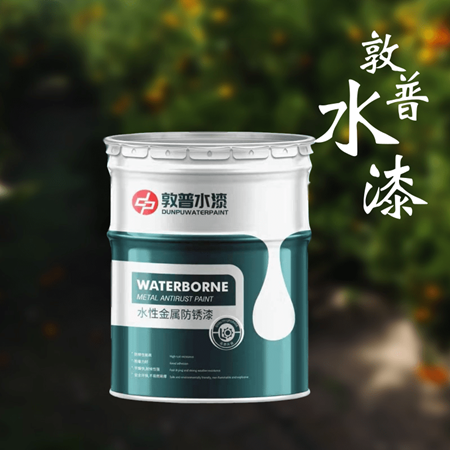敦普水性涂料在机械设备上的应用